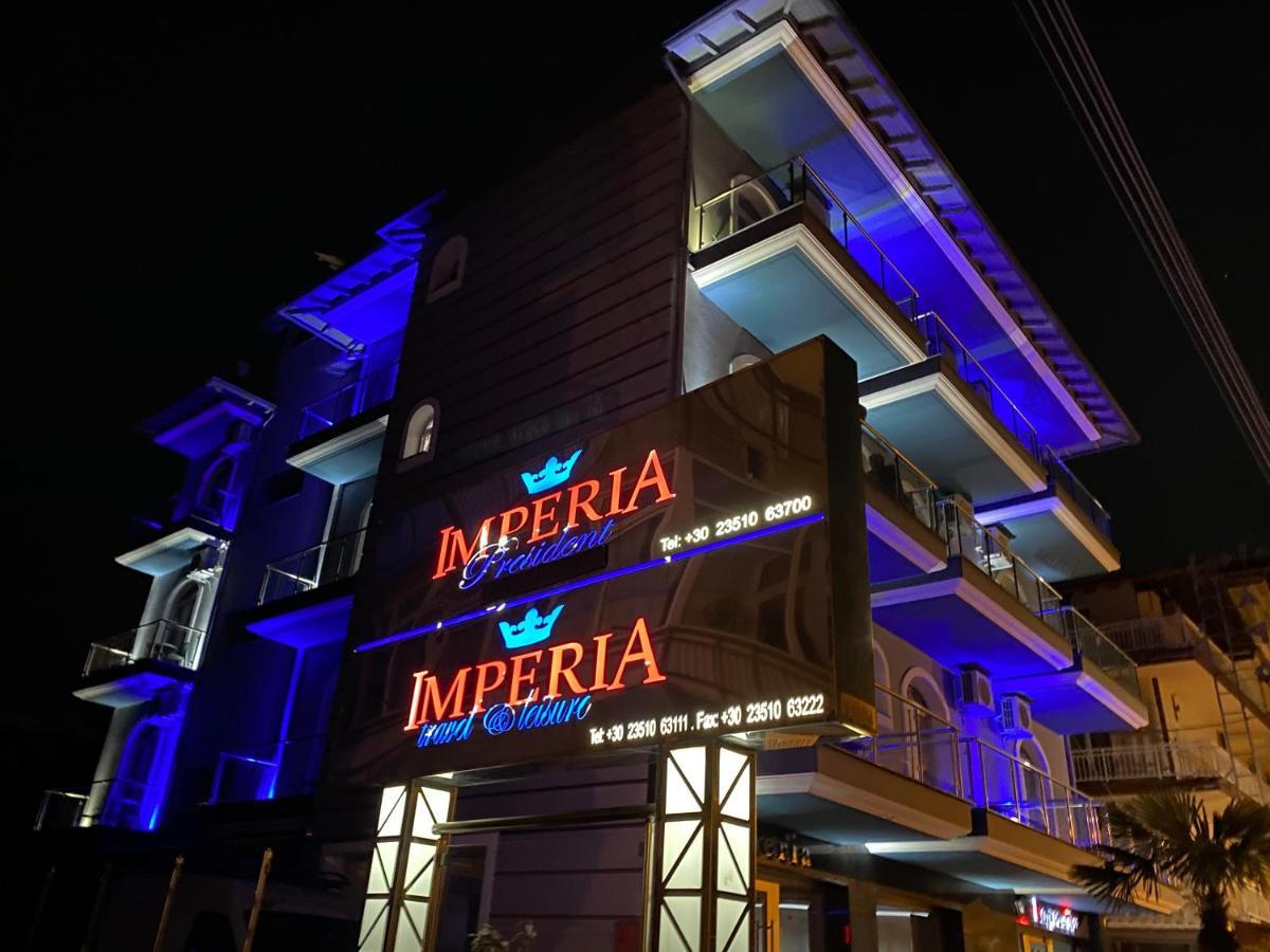 Hotel Imperia President Paralía Exterior foto